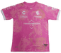 Atlas 21/22 Special Edition Pink - JERSEY4ALL