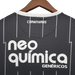 Corinthians Retro 2011/12 Away - JERSEYS4ALL