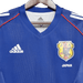 Japan Retro 2002 Home - JERSEYS4ALL